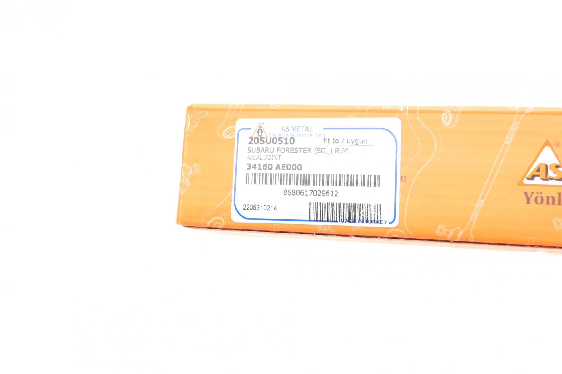 20SU0510 AS METAL
